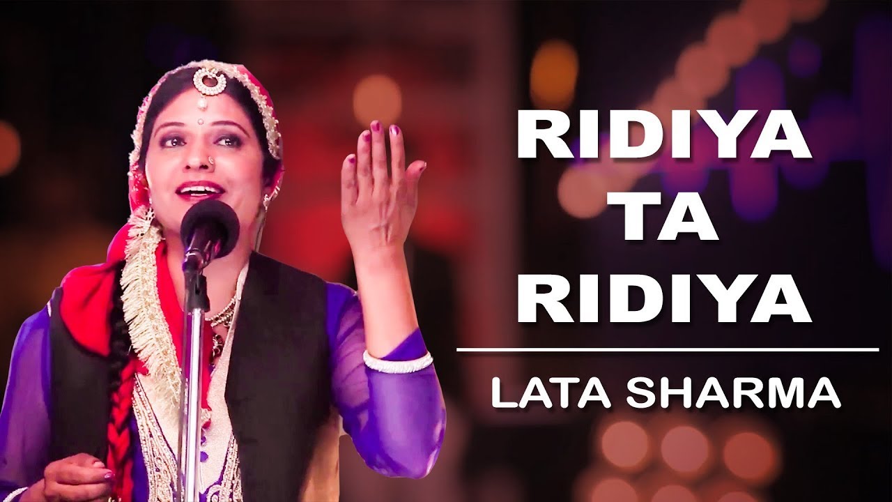 Ridiya Ta Ridiya | Himachali Folk Songs | Lata Sharma | Himachali Swag