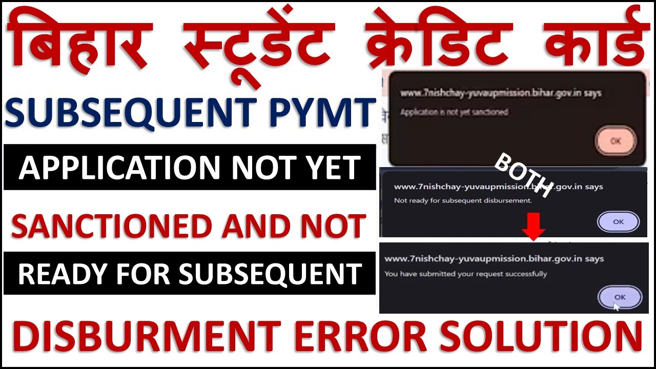 BSCC Subsequent Payment Application Not Yet Sanctioned And NOT Ready For Subsequent Disbursement
