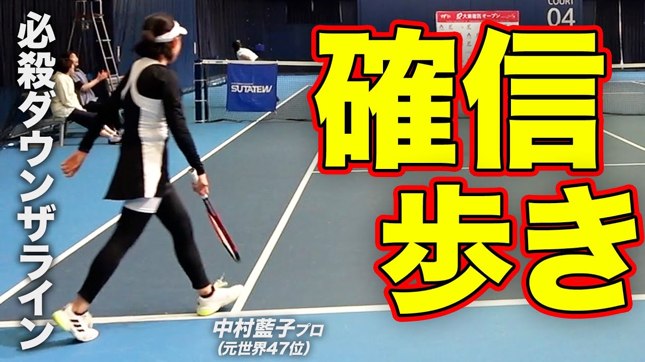 ダウンザラインからの確信歩きがカッコ良すぎた件【土居美咲&りこぴんvs鈴木貴男&中村藍子】【JWT50】