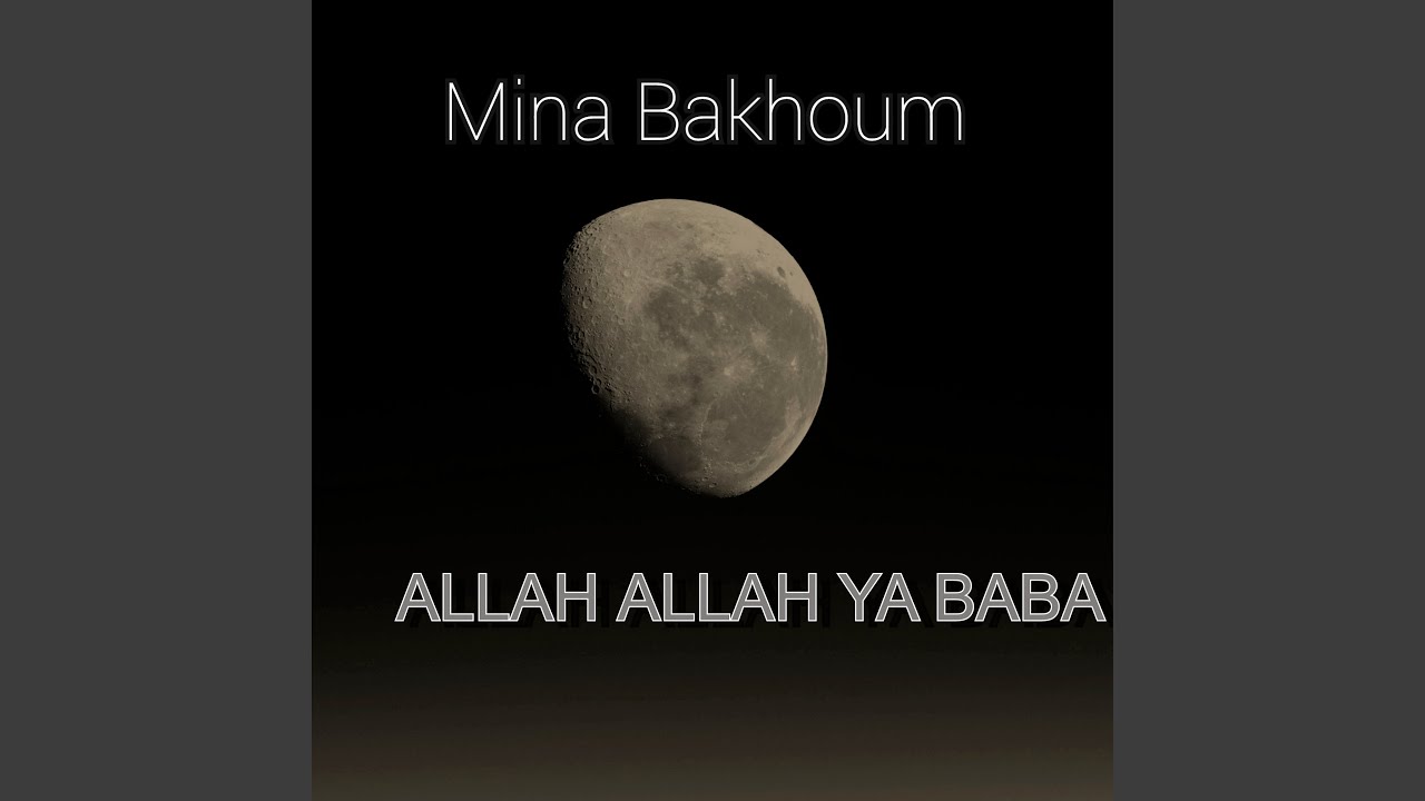 Allah Allah Ya Baba