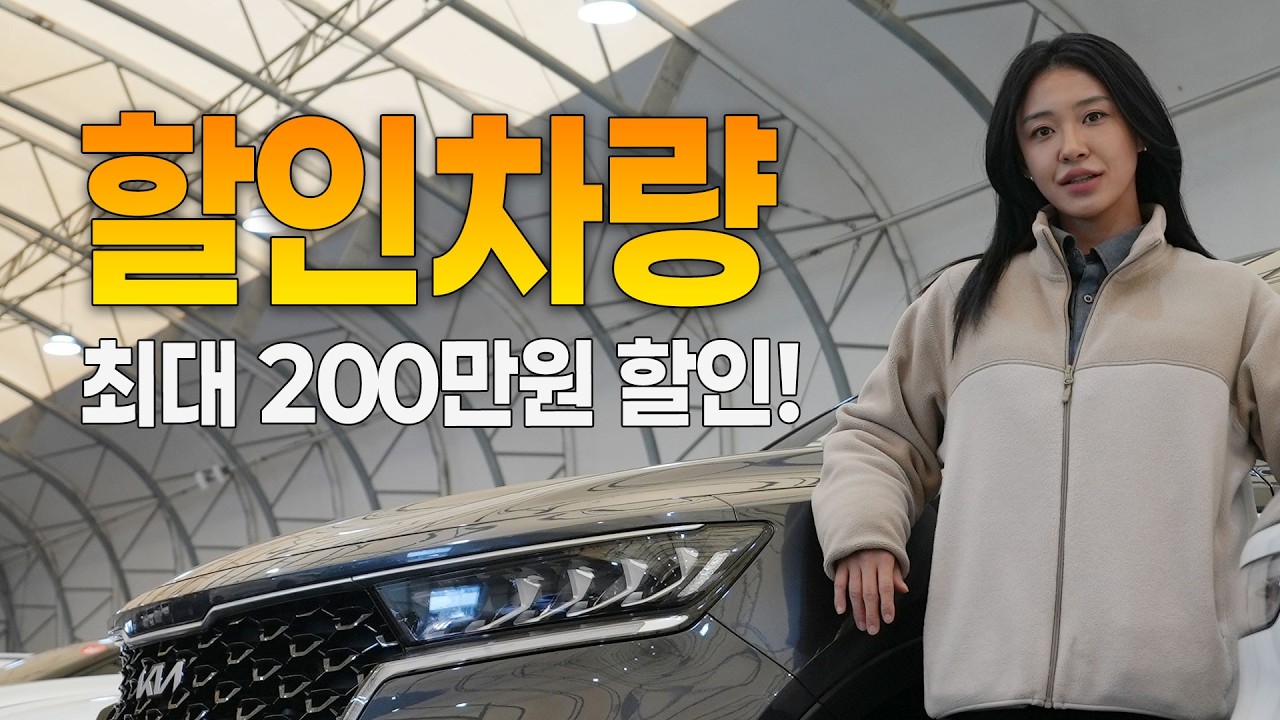 [리본카 청라지점] 2월 기간한정 타임딜 중고차!!! 김나현 매니저가 직접 보여드립니다!🤍｜청라단독매장｜차량다수보유 // 리본카 쇼핑 라이브 방송