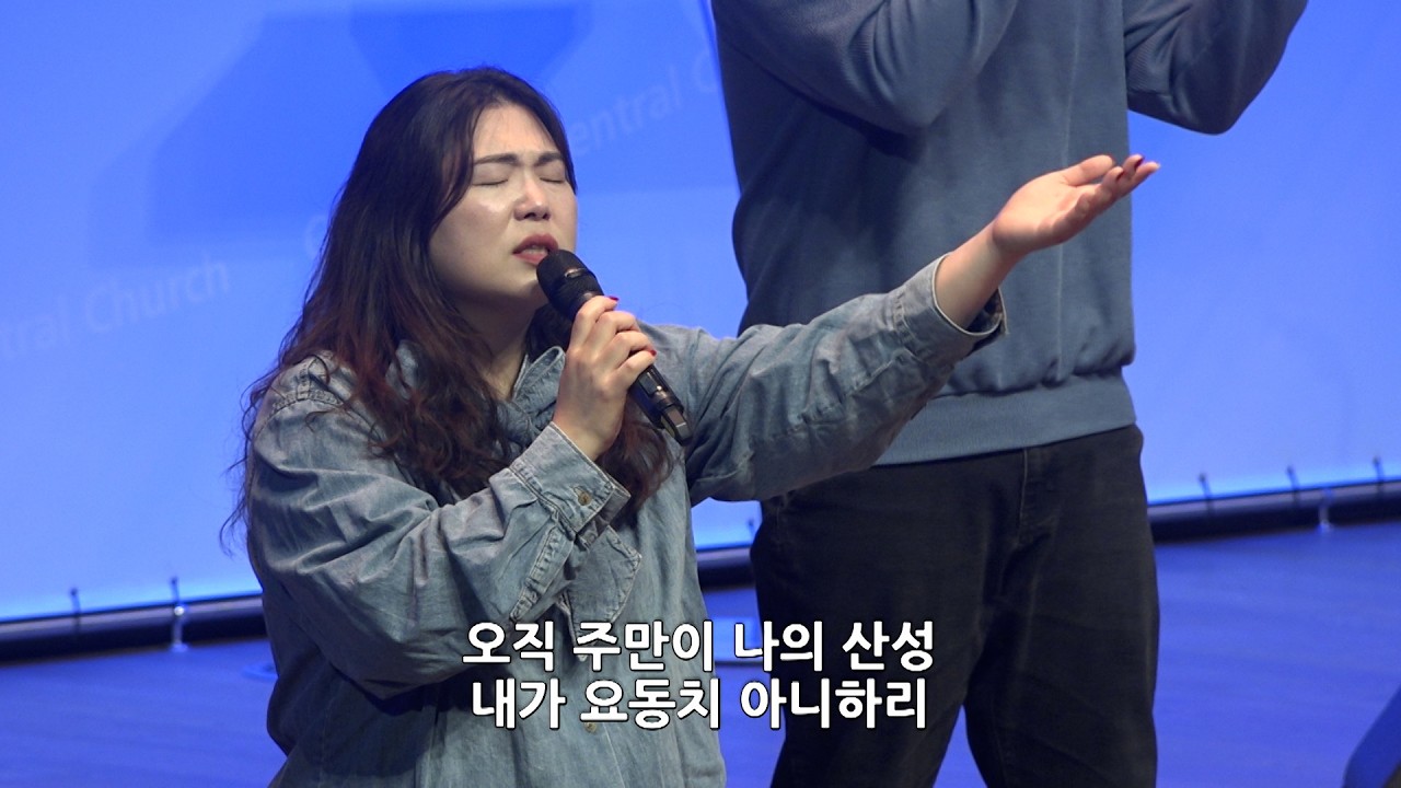 [춘천중앙교회] 2026년 2월 6일 라엘찬양단