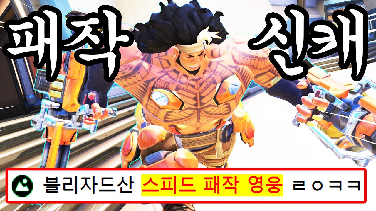 신캐 마우가가 개사기라고?! 여러분들이 약팔이 유튜버들에게 속고 있는 이유 ㅋㅋㅋㅋ