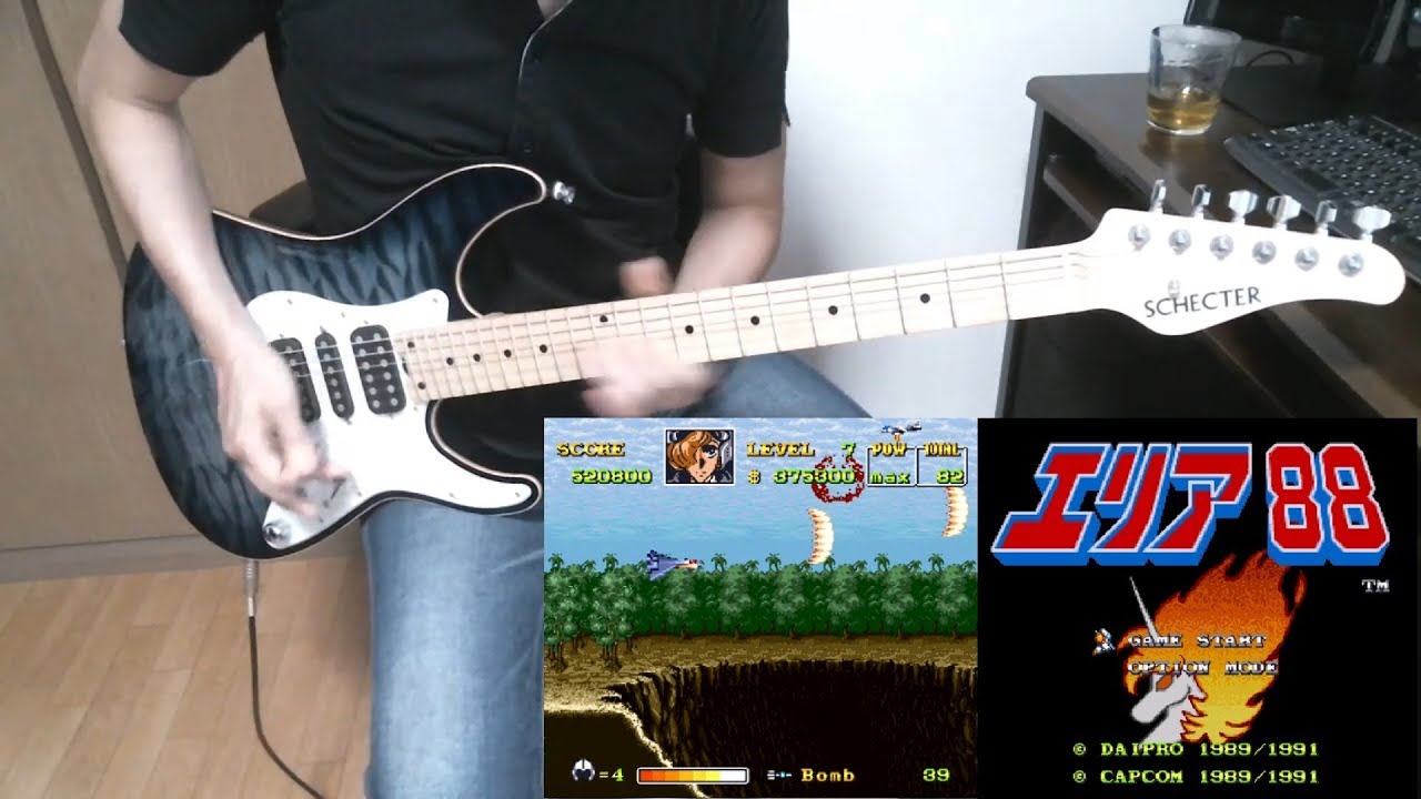 AREA88 (U.N. Squadron) プロジェクト４ 要塞 (Project 4 Fortress) Guitar Cover