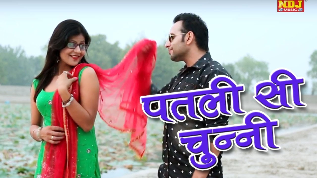 Latest Haryanvi Song 2017 | Patli Si Chunni | पतली सी चुन्नी | S.N.Rao,Ranu Riya Choudhary 