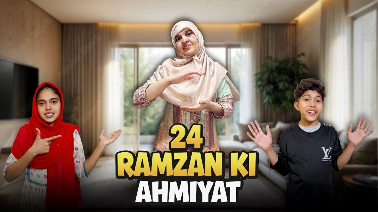 24 Ramzan Ki Fazilat: Akhri Ashray Ki Barkat | Importance of 24th Ramadan🌙