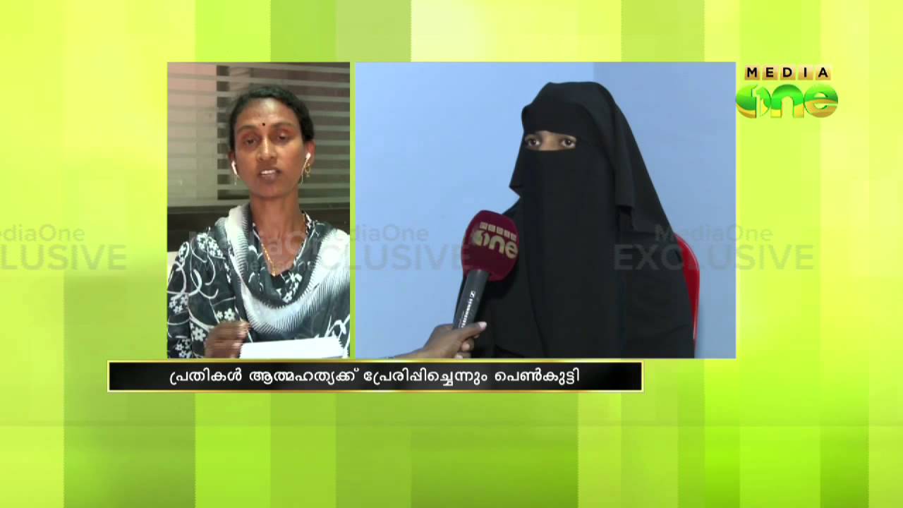 Pantirikkara sex racket victim complaints of mental harassment by police