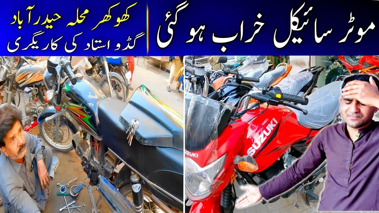 Motorcycle repairing at Khokhar Muhala Hyderabad | biggest motorcycle market