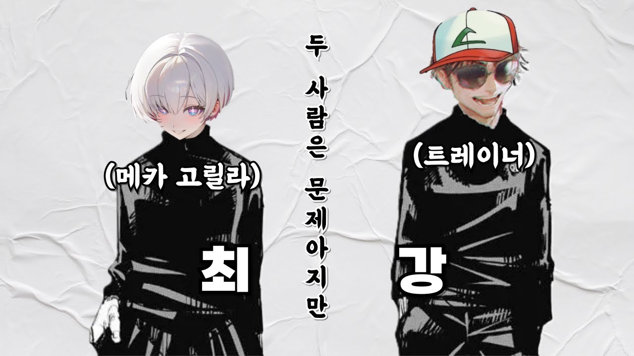 갓데스 만담 모음(2).zip 신년 이벤스​ 2부 [승리의 여신: 니케]