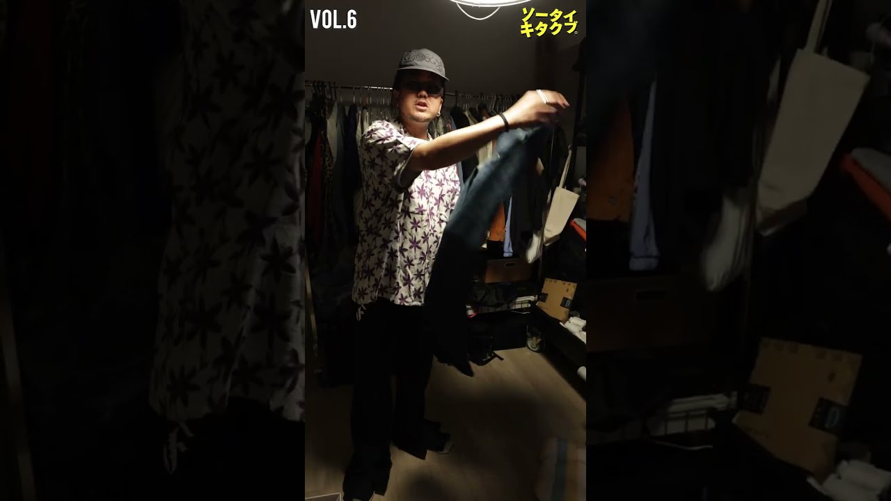 【洋服のアーカイブ】「ルームツアー in Bun邸 #6」Bun Yokoyama氏の自宅兼オフィスに密着！！