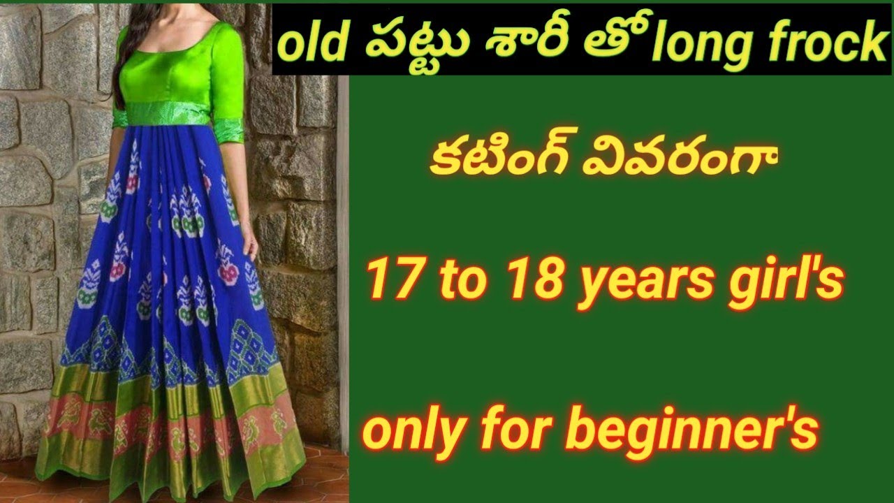 old pattu saree convert to longfrock forbeginners//boat neck&pirnces cut ఈజీగా నేర్చుకోండి తెలుగులో