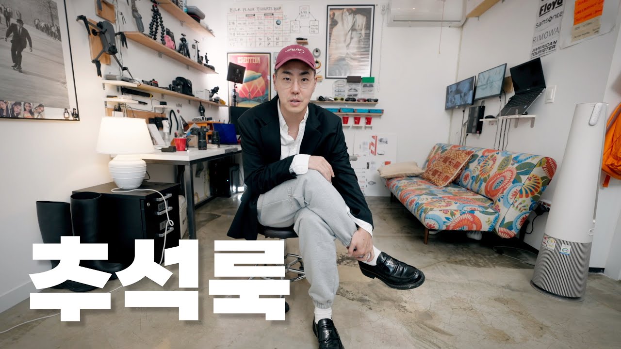 명절이면 이 정도는 입자