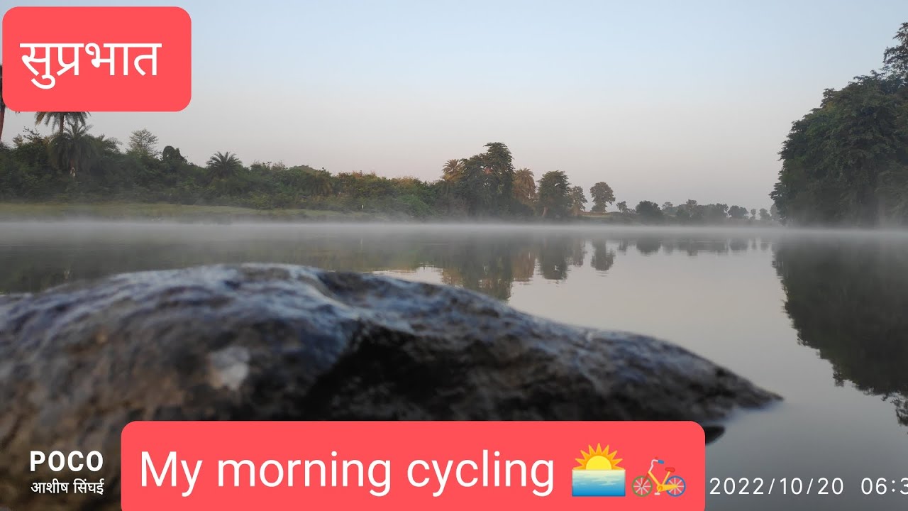 वाह 💓अद्भुत  #morning #shorts #viralvideo#riverfront #india #tourism #post #cycling#ashishtourist