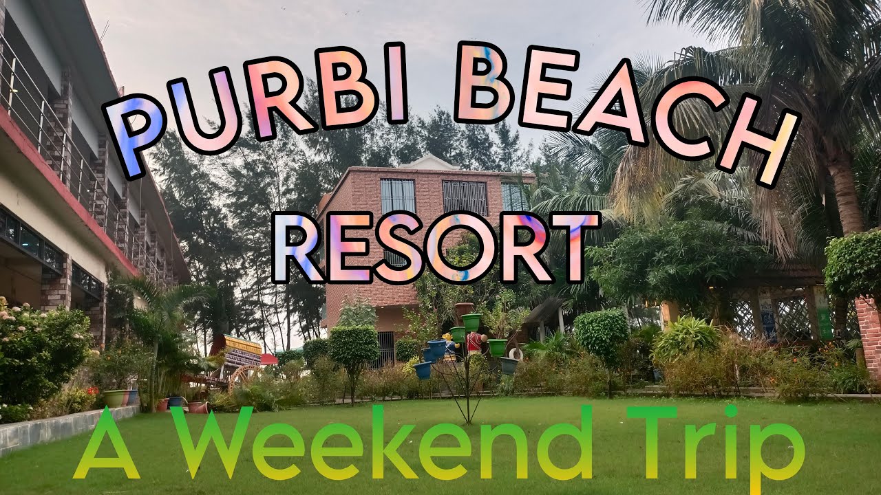 PURBI BEACH RESORT/  WEEKEND TOUR  /  RESORT IN CHANDIPUR /  DAY TRIP FROM KOLKATA/ SEA SIDE RESORT.