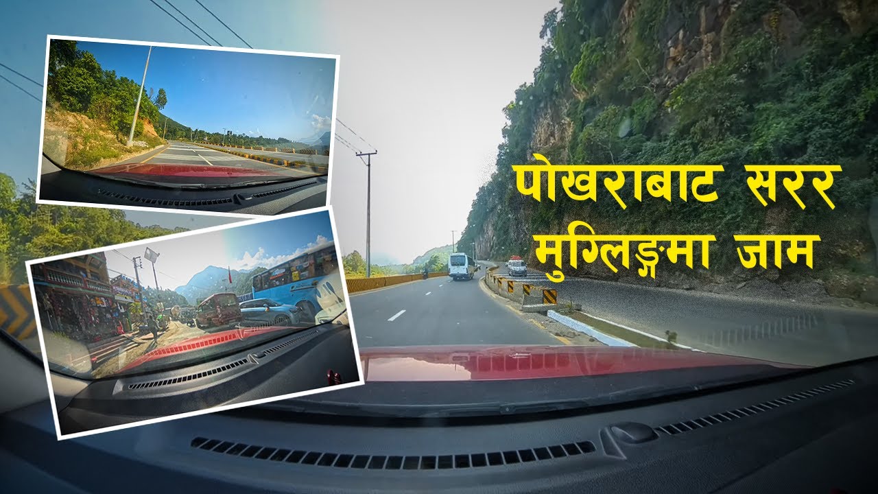 पोखरा बाट सनन, मुग्लिङमा जाम || Returning From Pokhara