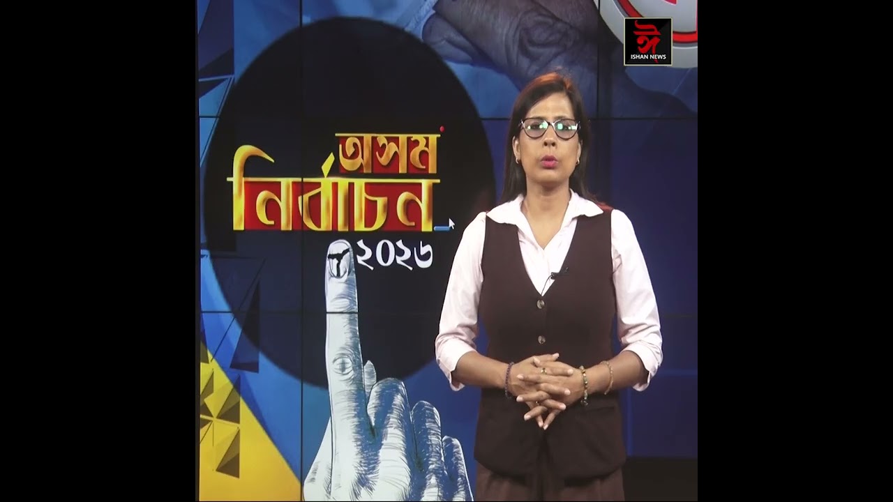 বিজেপিয়ে নলবাৰীৰ বহুতো উন্নয়ন কৰিলে।