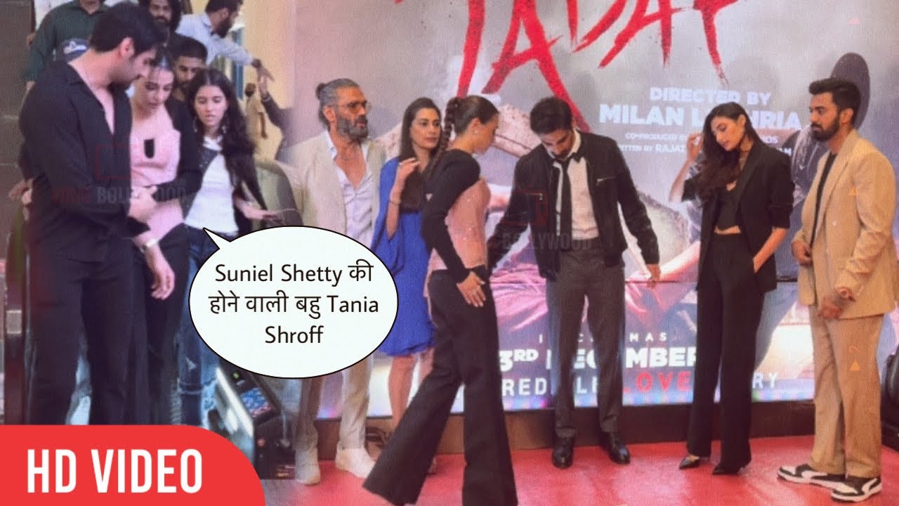 Suniel Shetty की होने वाली बहु और Ahan Shetty की GF Tania Shroff at Tadap Premiere