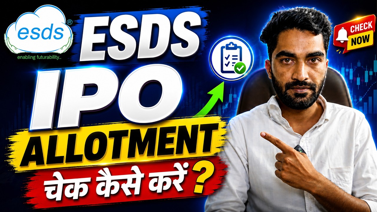 ESDS IPO Allotment Check Kaise Kare? 😍 | ESDS Software Solution IPO Status 2026 - GMP Update Today
