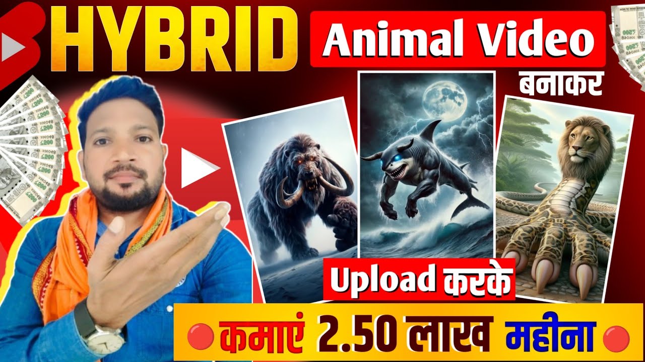 Hybrid Ai Video || Hybrid Ai Animal Video Kaise Banaye || Ai Video Generator