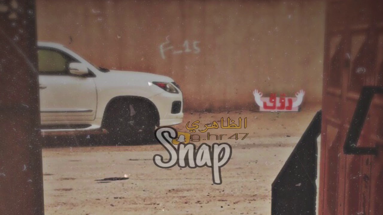 {شيلة} لا طرلي بعد شيباني وذودي بطيء🎶😴