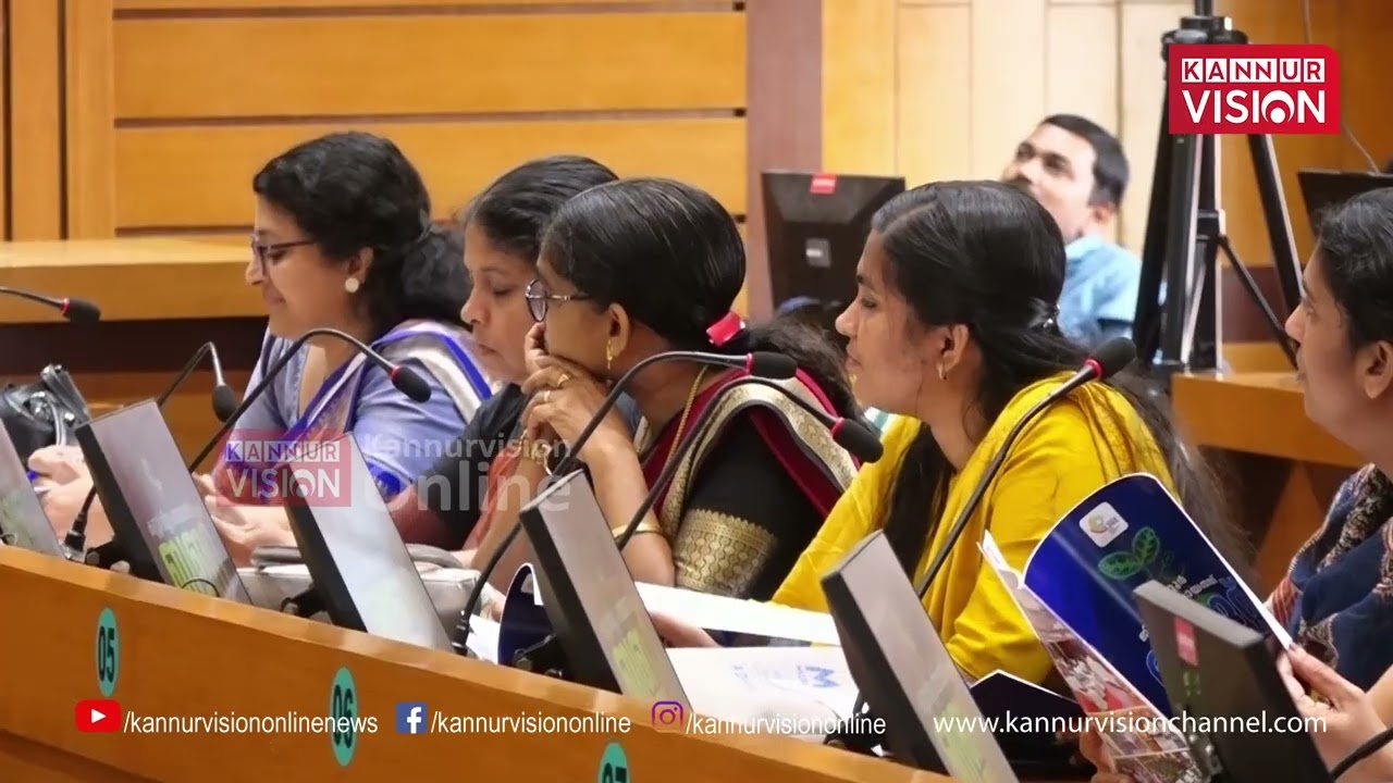 വികസന മുന്നേറ്റം ലക്ഷ്യമിട്ട് കണ്ണൂർ ജില്ലാ പഞ്ചായത്ത് ബജറ്റ് | Budget | Kannur Jilla Panchayath