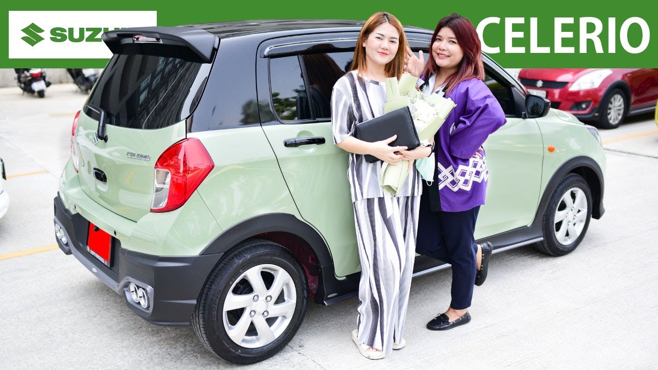 รถคันแรกในชีวิต เลือก Suzuki Celerio ค่ะ