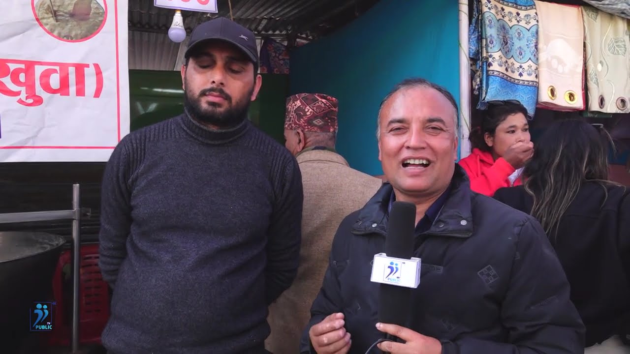 पब्लिक विशेष | १४औं पोखरा महोत्सबका महोत्सव गतिविधिहरु #public4ktelevision #pokharamahotsab