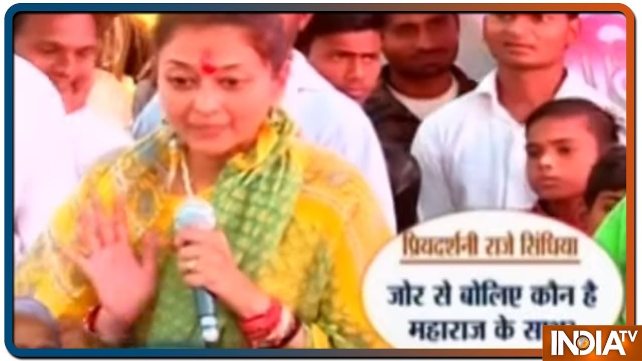 Priyadarshini Raje Scindia महाराज Joytiraditya Scindia को जिताने की ठानी ज़िद्द | Exclusive