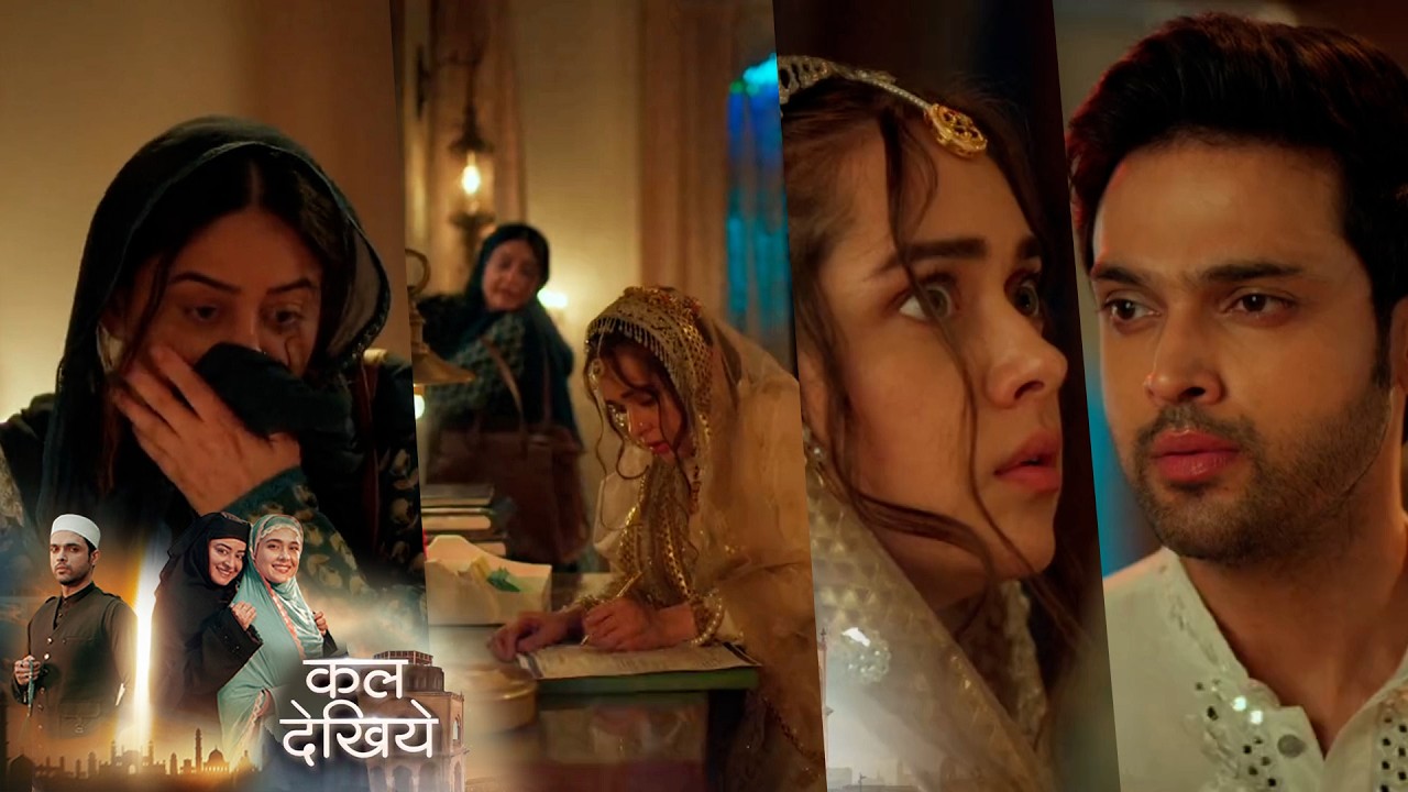 Seher Hone Ko Hai NEW PROMO 14-16th February 2026 Mahid catches Seher while filling 10th Exam form