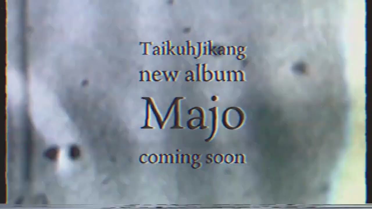 「MAJO」MV(滞空時間TaikuhJikang 4th album「MAJO」）