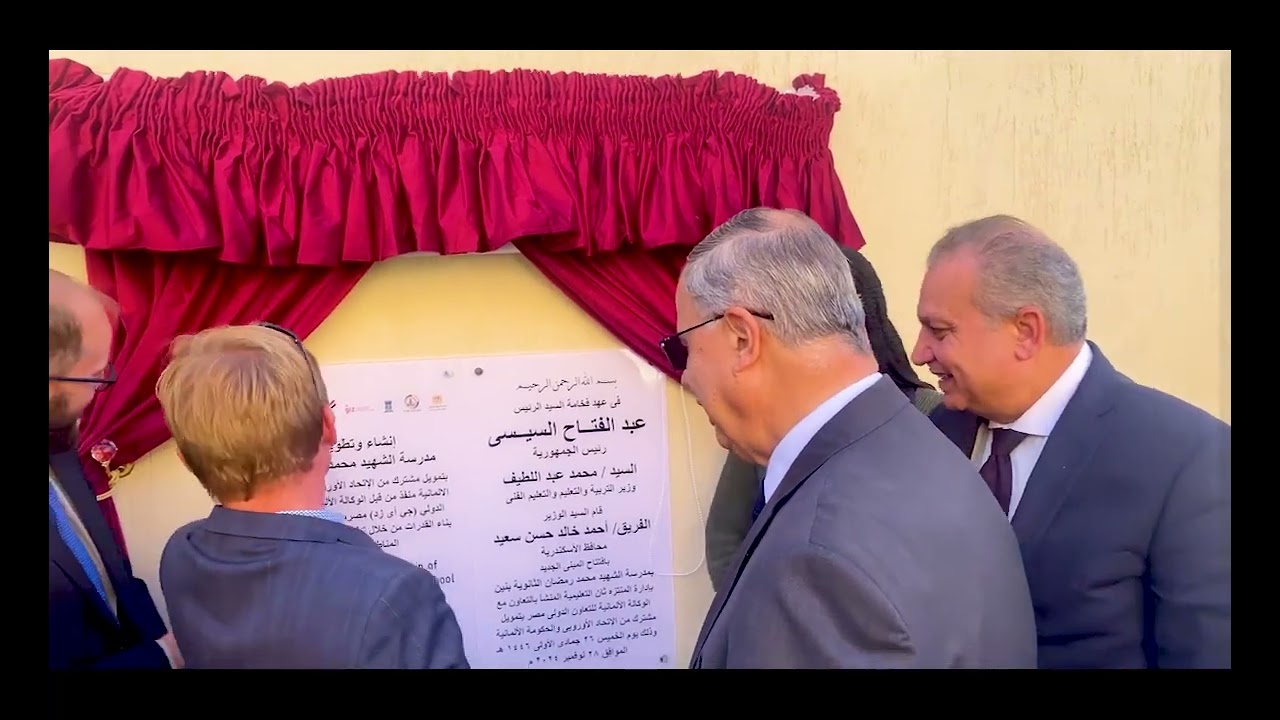 الفريق أحمد خالد محافظ الإسكندرية يفتتح مشروع إنشاء مبنى الطوارئ الجديد بمستشفى أبوقير العام