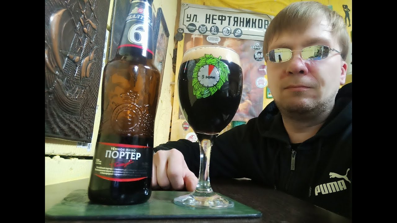 ПП: Балтика 6 Портер ОБНОВЛЁННАЯ ЛИ?