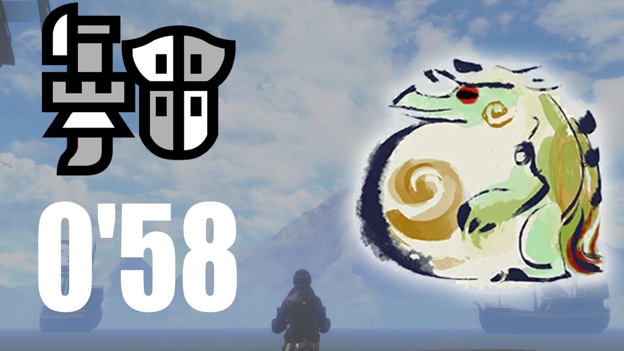 MHRS | M★1 Tetranadon Blockade 0'58| Gunlance | Tetranadon Solo No Followers