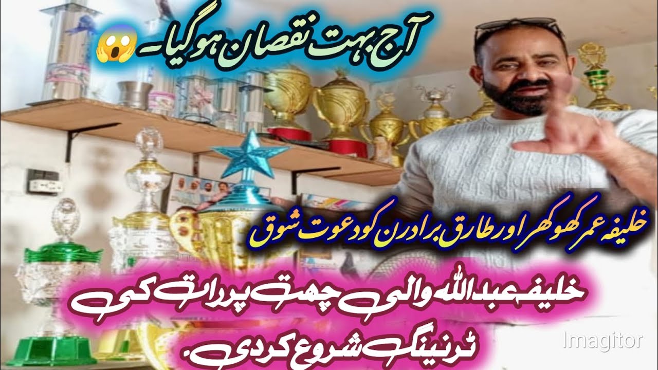 khlifa Umar kohkhr or Tariq brotheran ne khlifa Abdullah ko dawte shock ka jawab nahi diya