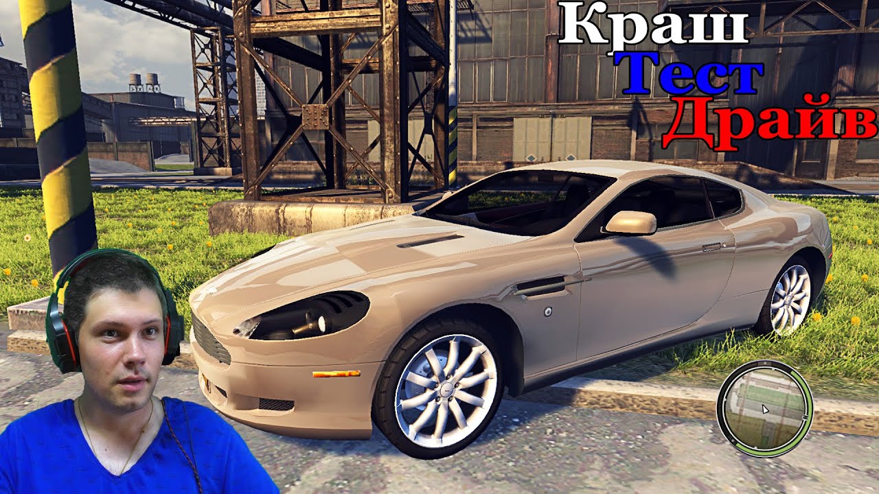 Aston Martin DB 9 для Mafia 2. Вито Бонд в деле.