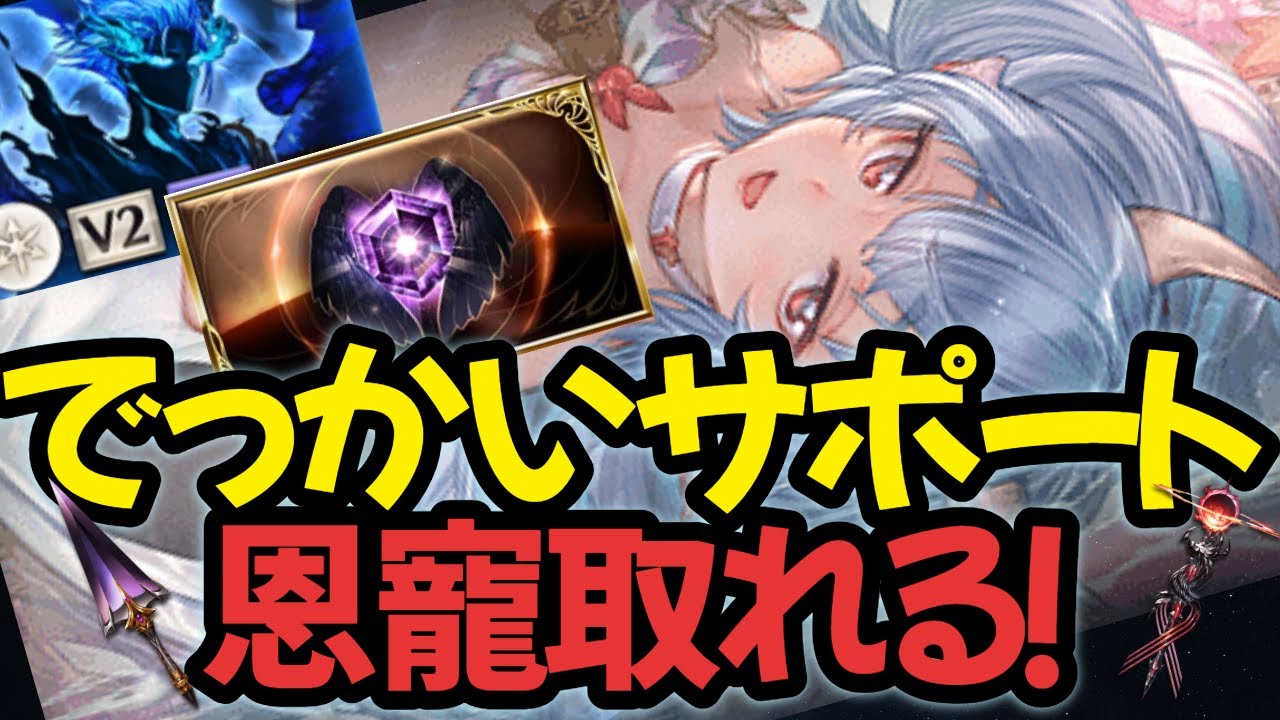 【ルシゼロ】闇マナダイバー安定編成を解説【行動スプシあり！】
