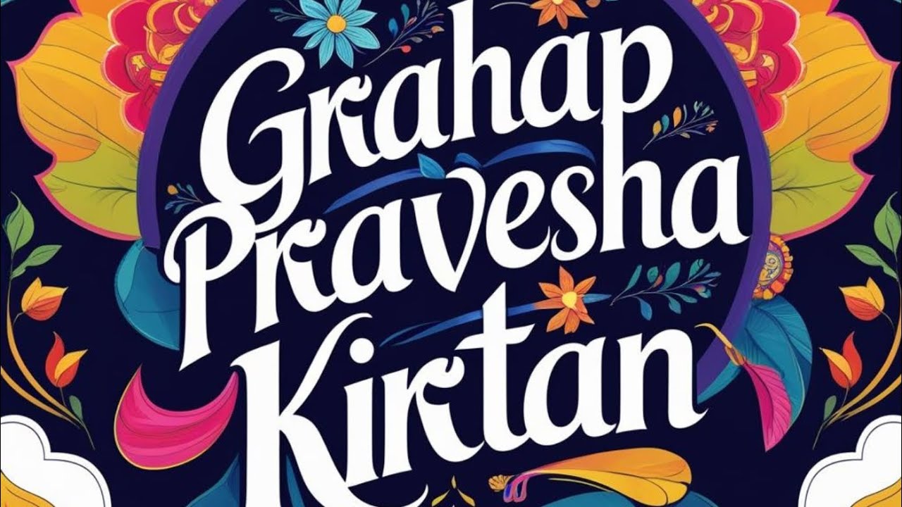 House Kīrtan Program | Chanting the Holy Names Together