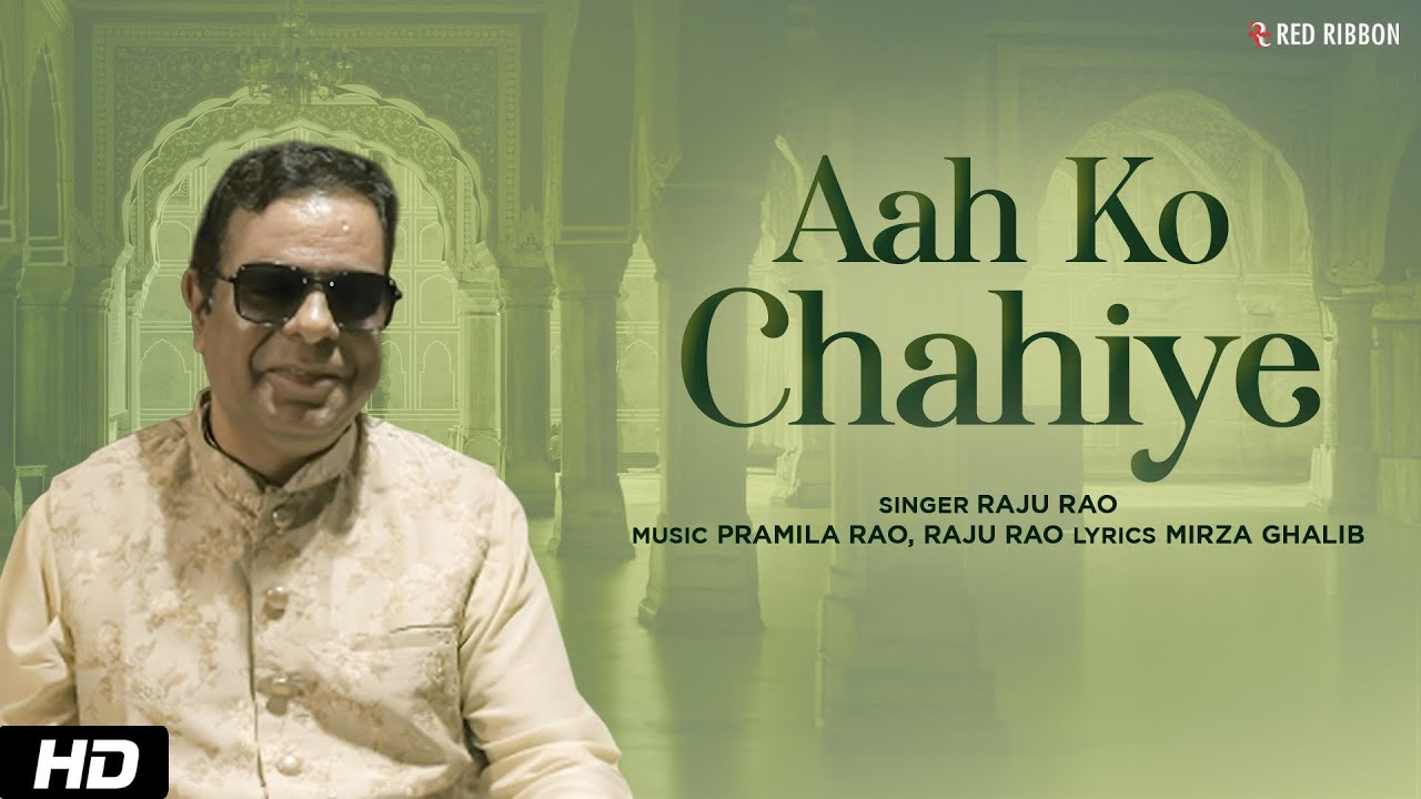 Aah Ko Chahiye –  Raju Rao | Mirza Ghalib Ghazal | Pramila | Soulful Urdu Poetry | Red Ribbon