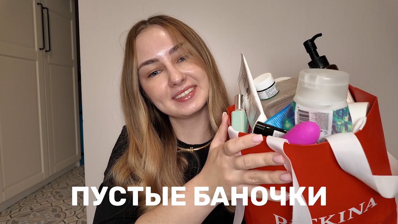ПУСТЫЕ БАНОЧКИ | Лучшее и худшее за 2024