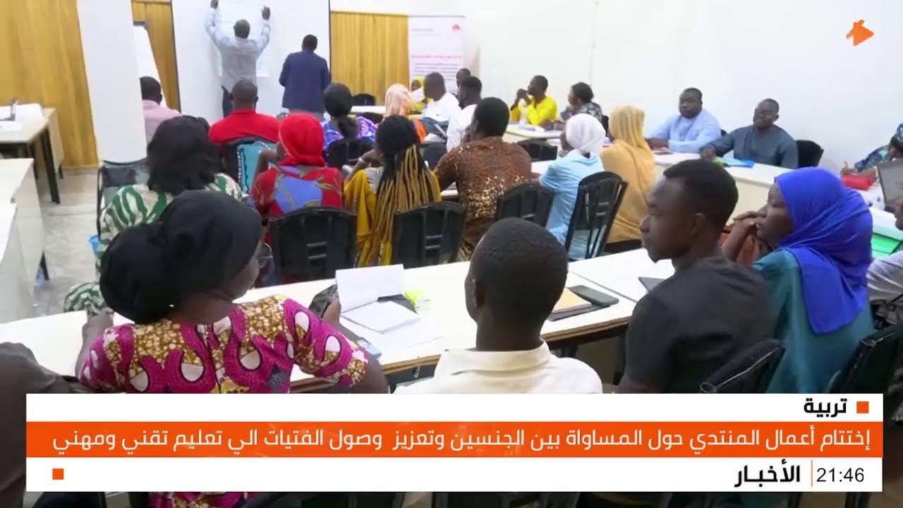 نشرة أخبار الثامنة مساء الأحد 15- 03 - 2026 تقديم : آدم حسن المكاوي