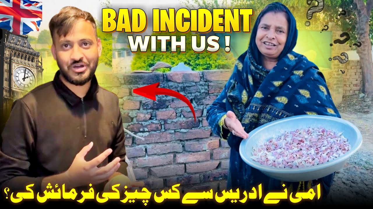 Bad Incident With Us 😢 Ami Jan Nay Idrees Say Kis Cheez Ki Farmaish Ki ? 🇬🇧 Humare Ami Abu