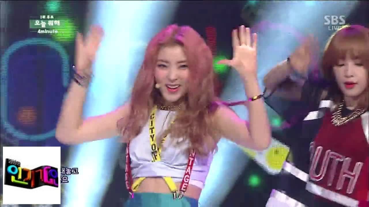 [4 минуты] Что ты делаешь сегодня @ Inkigayo 140330