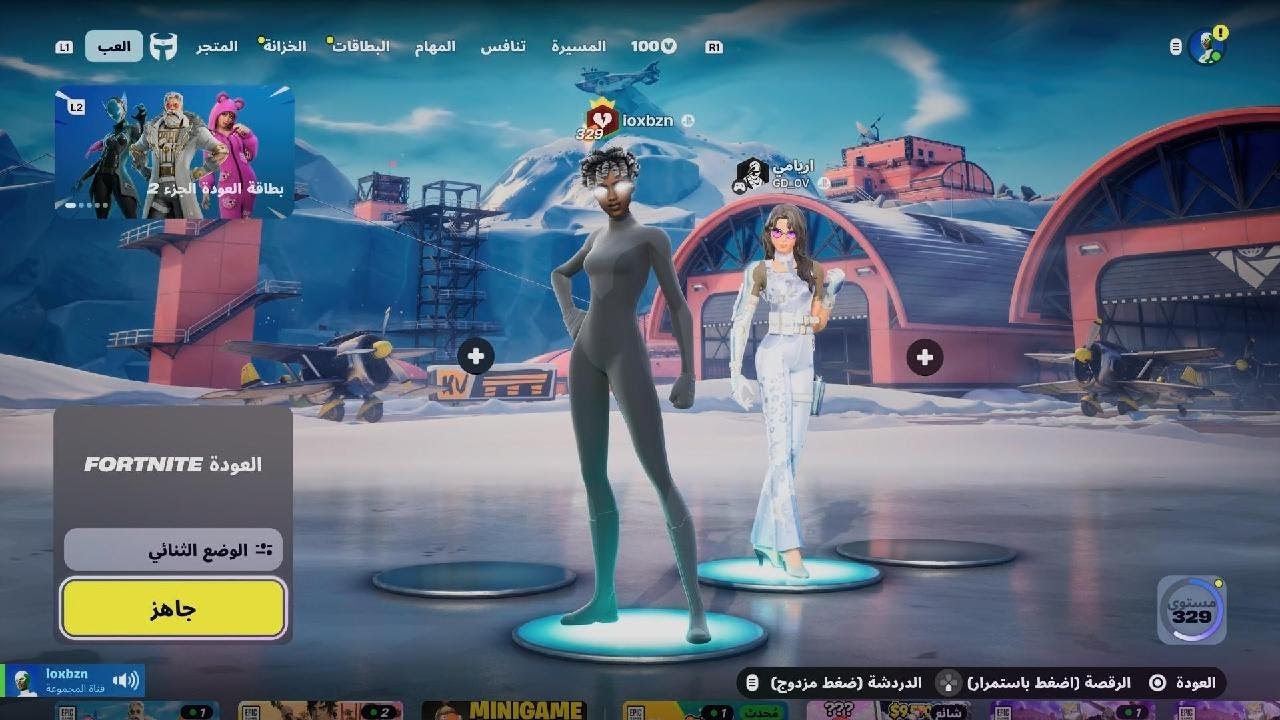 Fortnite_20260131193345