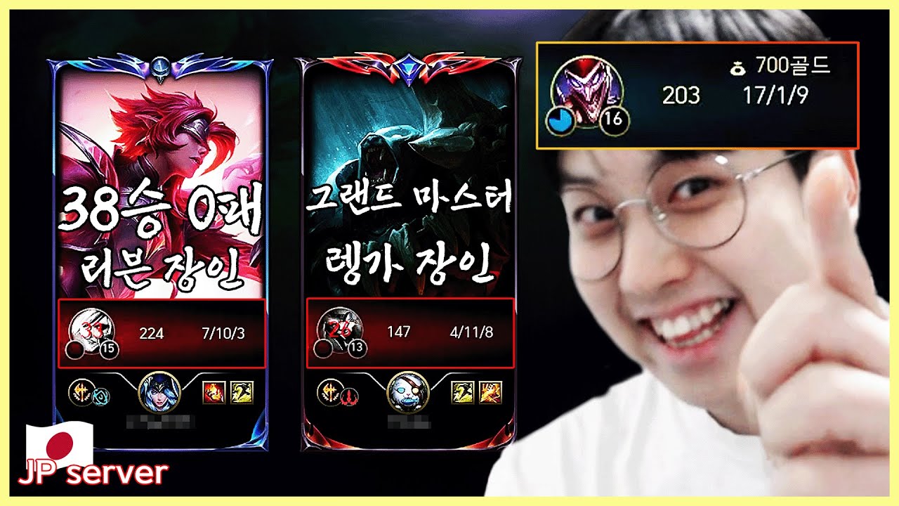 샤코로 일본 장인 유저들 혼내주기