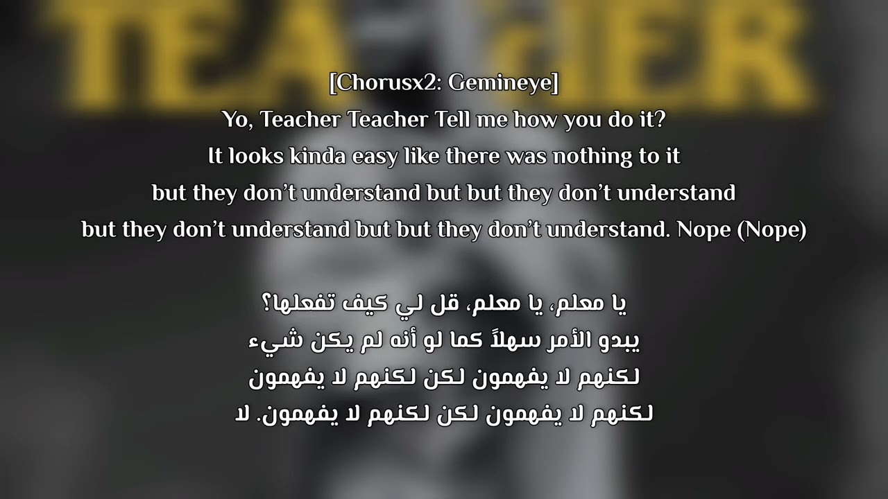 Conspirituality - Teacher Teacher (Lyrics/ترجمة)