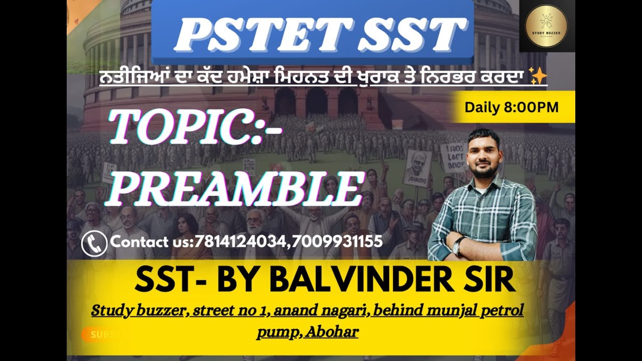 PREAMBLE || SST || CLASS -05 || BY - BALWINDER SIR