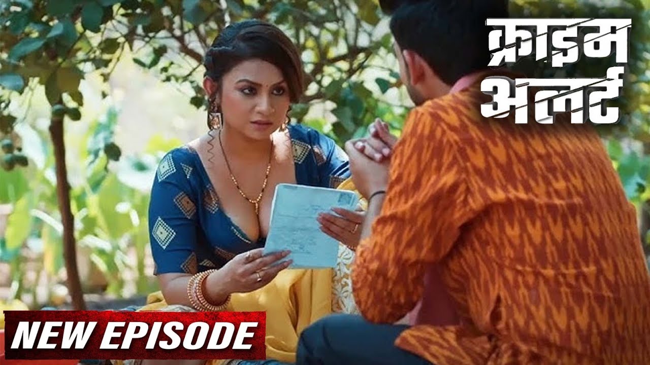 जिस्म का सौदा करने वाली औरत से हुआ गाँव के लड़के को प्यार | Crime Alert New Episode |Hindi Crime Show