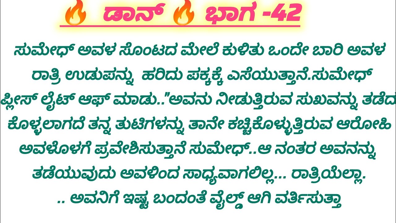 ❤️ಬಟ್ಟೆಯನ್ನು ಒಂದೇ ಬಾರಿ ಹರಿದಾಕಿ ರಾತ್ರಿಯೆಲ್ಲಾ ಅವಳೊಂದಿಗೆ ಹಾರ್ಡ್ ಆಗಿ ಸೇರುತ್ತಾನೆ