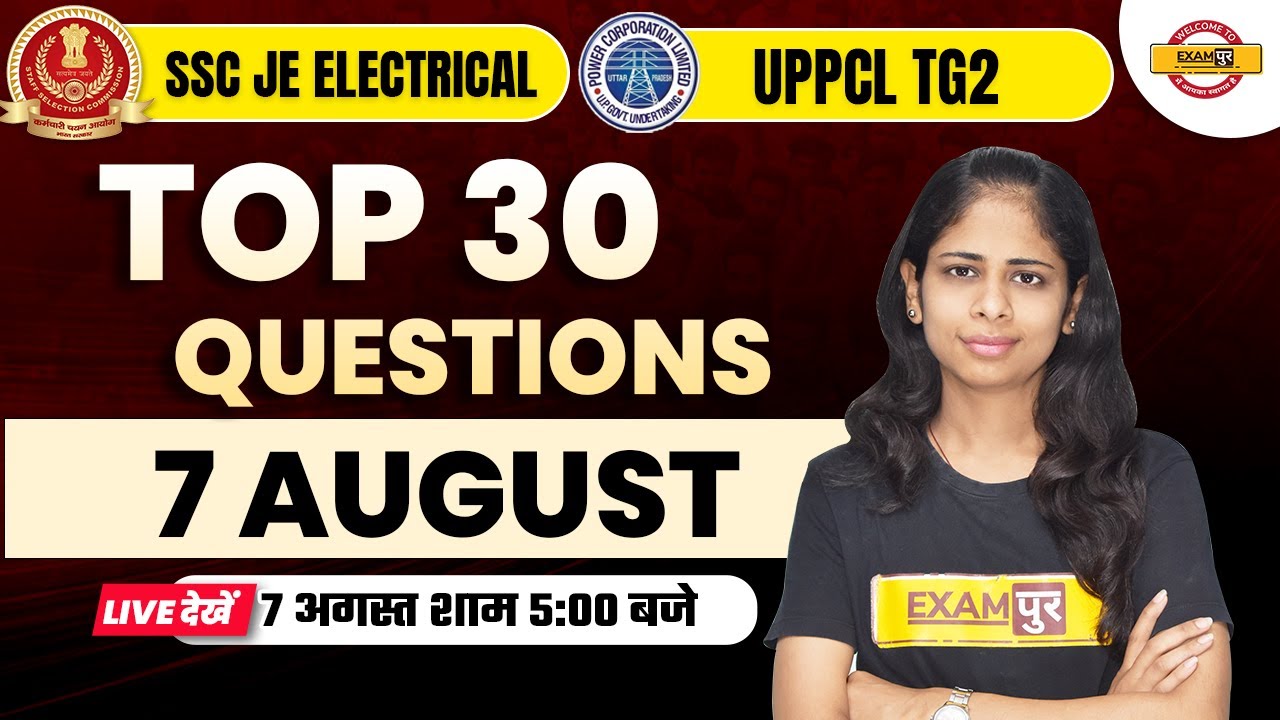SSC JE ELECTRICAL ENGINEERING || UPPCL TG 2 || Top 30 important Questions | BYDEEPA MAM