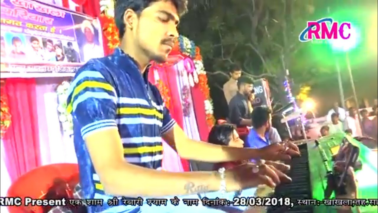 Instrumental Song प्रदीप राव बेगूँ !! मेला दिलों का आता है !! Superhit Tunes खाँखला Live